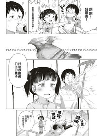 第7页图