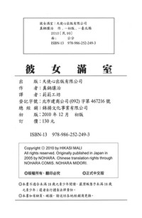 第207页图