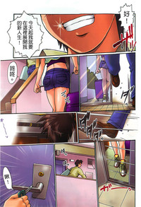 第3页图