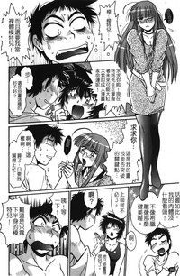 第87页图
