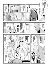 第7頁圖