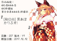 第219頁圖