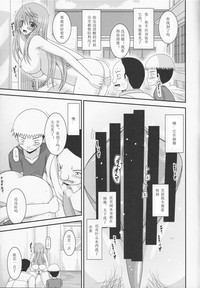 第23页图