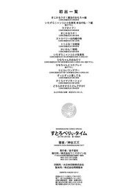 第203頁圖