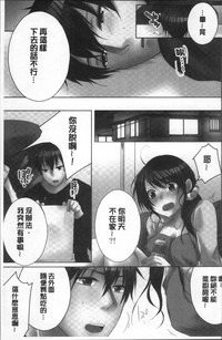 第111页图
