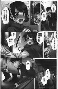 第87页图