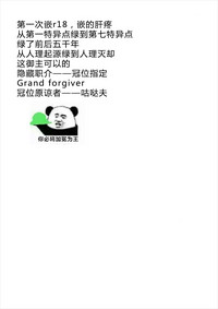 第31頁圖