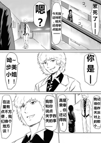 第23页图