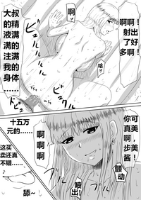 第43页图