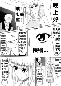 第47页图