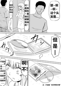 第67页图