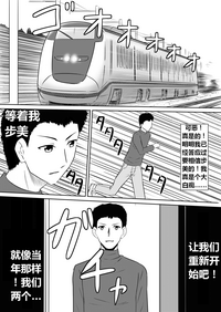 第87页图