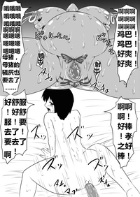 第99页图