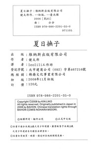 第179頁圖