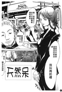第87頁圖