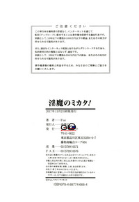 第239页图
