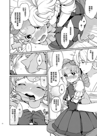 第15页图