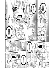 第23页图
