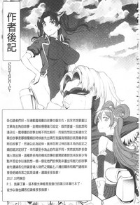 第211頁圖