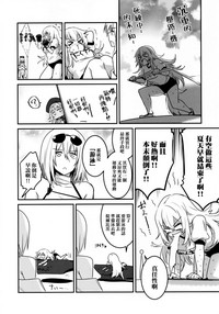 第7頁圖