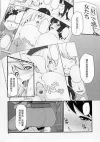 第3頁圖