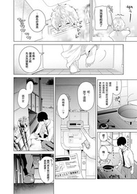 第3頁圖