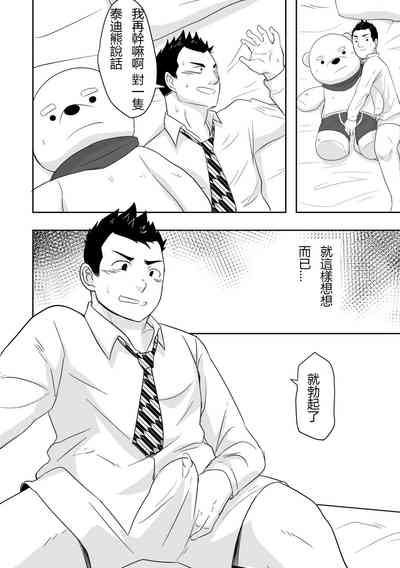 第11页图