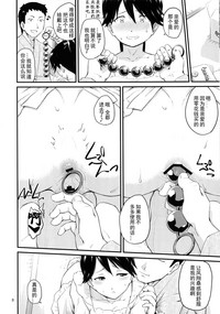 第7頁圖