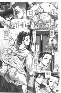 第99页图