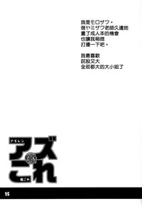 第15页图