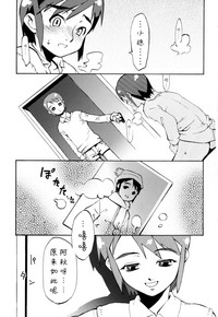 第7頁圖
