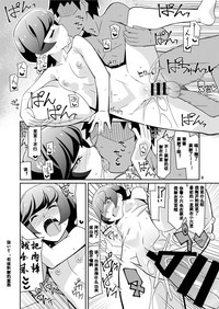 第7頁圖