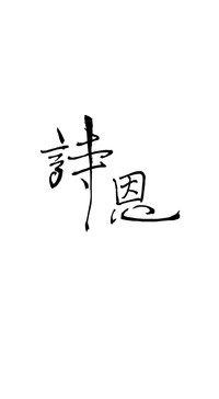 第123頁圖