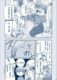 第19頁圖