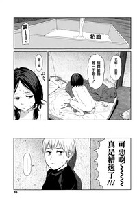 第31頁圖