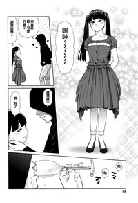 第87頁圖