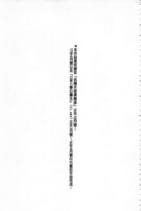 第199頁圖