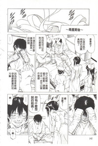 第147页图