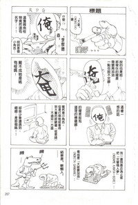 第215页图