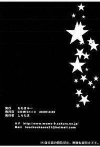 第23页图