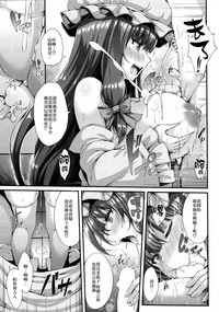 第7頁圖