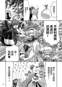 第31頁圖