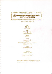 第151頁圖