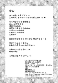 第27頁圖