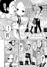 第7頁圖