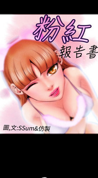 第71页图