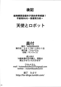 第23页图