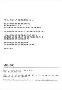 第23页图