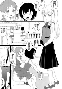第3页图