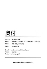 第27页图